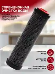 Сменный картридж 3 в 1 фильтр для очистки воды под мойку раковину улучшает цвет запах вкус