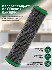 Сменный картридж 3 в 1 фильтр для воды очистки под мойку раковину кран смеситель KDF-10SL