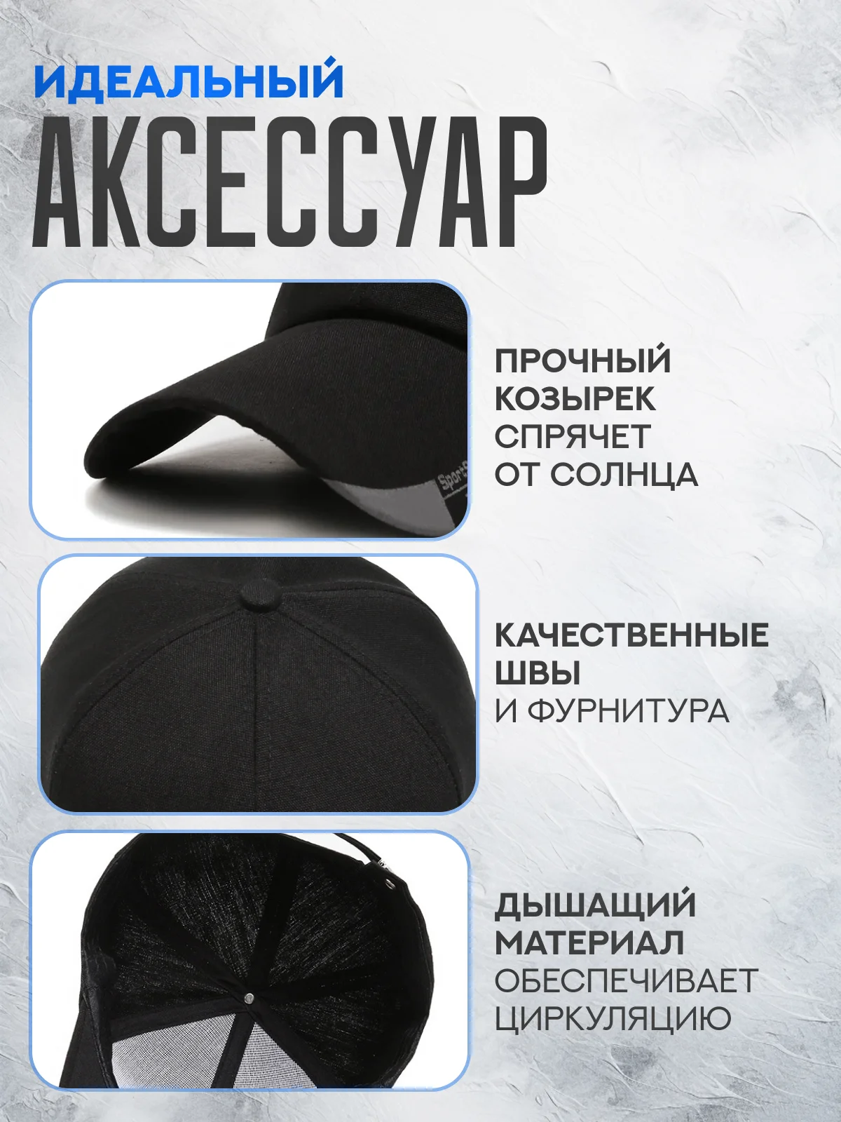 Бейсболка мужская летняя, кепка унисекс