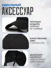 Бейсболка мужская летняя, кепка унисекс