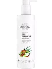 Гель для бритья Siberina "Кокос и жожоба"