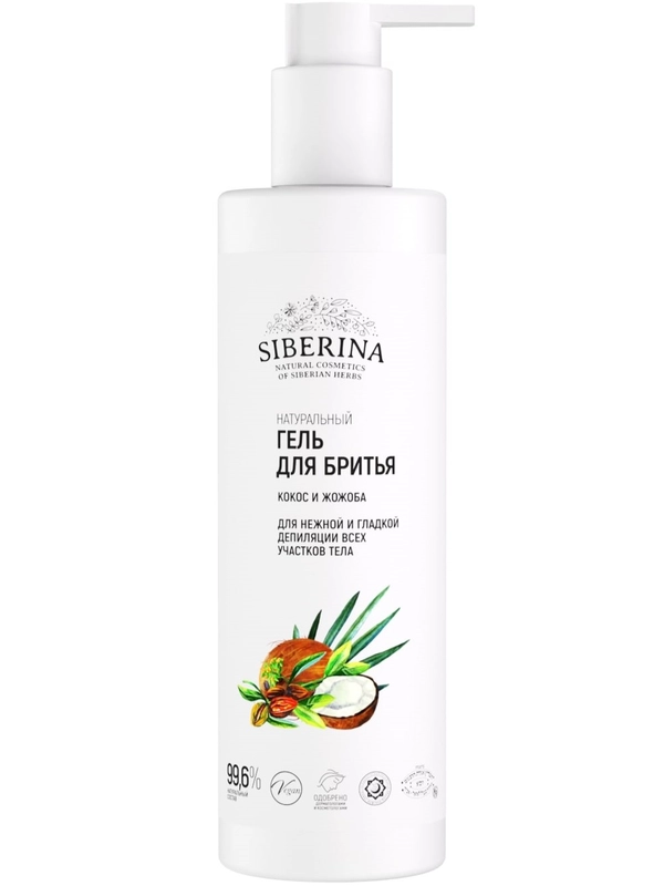 Гель для бритья Siberina "Кокос и жожоба"
