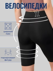 Велосипедки женские, шорты женские, спортивные