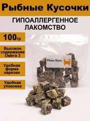 Лакомство для собак. Мисс Кусь. Рыбные кубики. Треска натуральная. 100 грамм