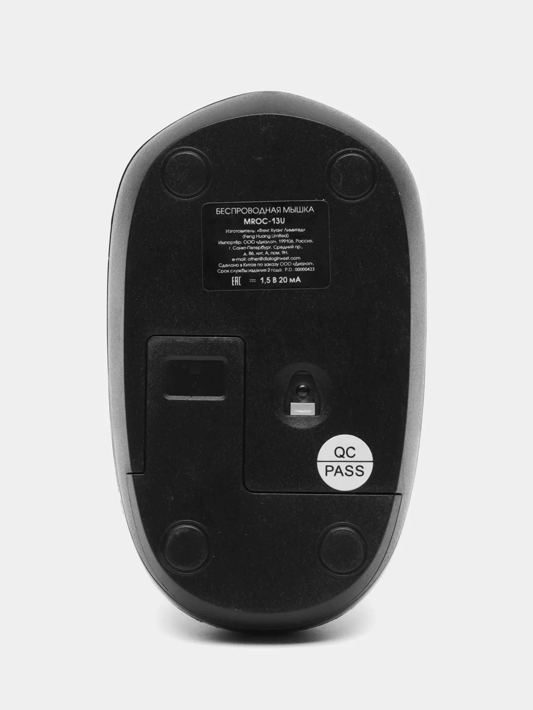 Черный мышь беспроводная компьютерная MROC-13U Dialog