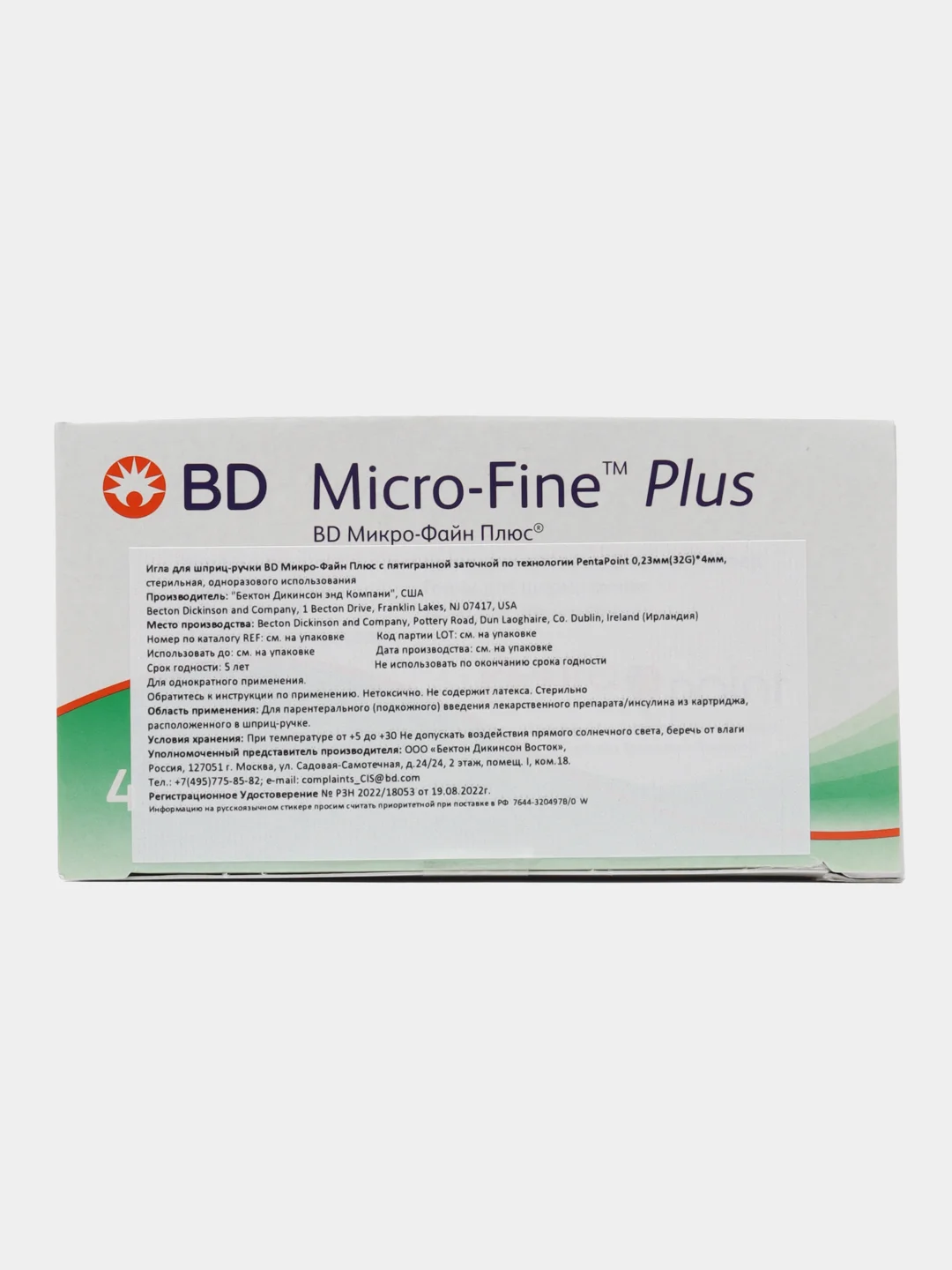 Иглы для шприц-ручек BD Micro-Fine Plus, 32G, длина 4 мм, толщина 0,23 мм, 100 штук