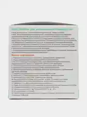 Иглы для шприц-ручек WellFine TW 32G, толщина 0,23 мм, длина 4 мм, ультратонкие, 100 штук