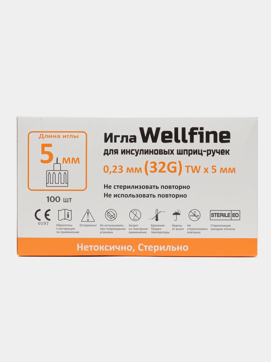 Иглы для шприц-ручек Веллфайн (WellFine) TW 32G, длина 5 мм, 100 штук