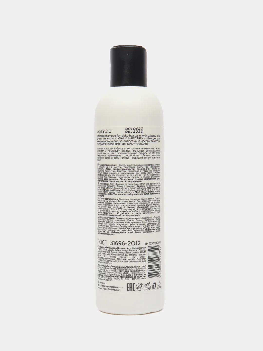 Epica Daily Haircare Шампунь для ежедневного ухода Эпика 300мл 1000 мл