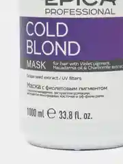 Epica Cold Blond Маска с фиолетовым пигментом Эпика 250мл 1000мл