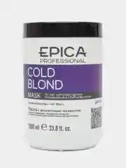 Epica Cold Blond Маска с фиолетовым пигментом Эпика 250мл 1000мл