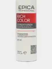 Epica Rich Color Кондиционер для окрашенных волос Эпика 300мл 1000мл