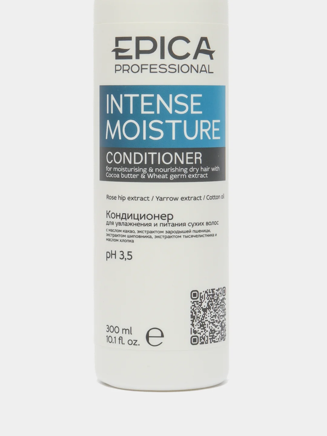 Epica Intense Moisture Кондиционер для увлажнения и питания сухих волос Эпика 300мл 1000мл