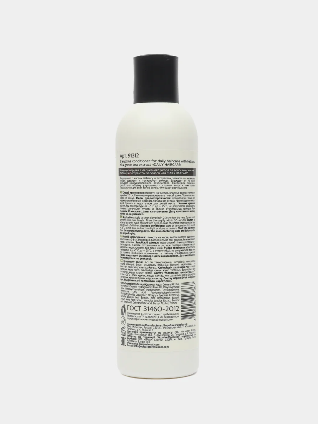 Epica Daily Haircare Кондиционер для ежедневного ухода Эпика 300мл 1000мл