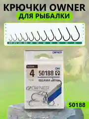 Черный крючки Owner 50188 для рыбалки
