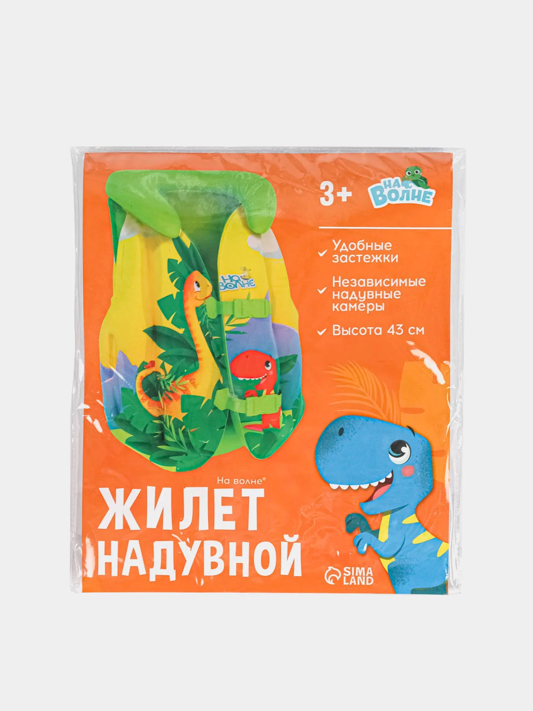 Детский надувной спасательный жилет для плавания
