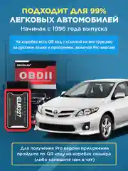 Автосканер для iOS и Android V1,5 OBD2 ELM327, с функцией кодирования, Wi-Fi