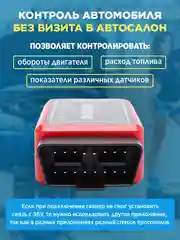Автосканер для iOS и Android V1,5 OBD2 ELM327, с функцией кодирования, Wi-Fi