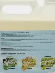 Лимонный средство для мытья посуды и кухонного инвентаря POWER OF SOAP 5 л