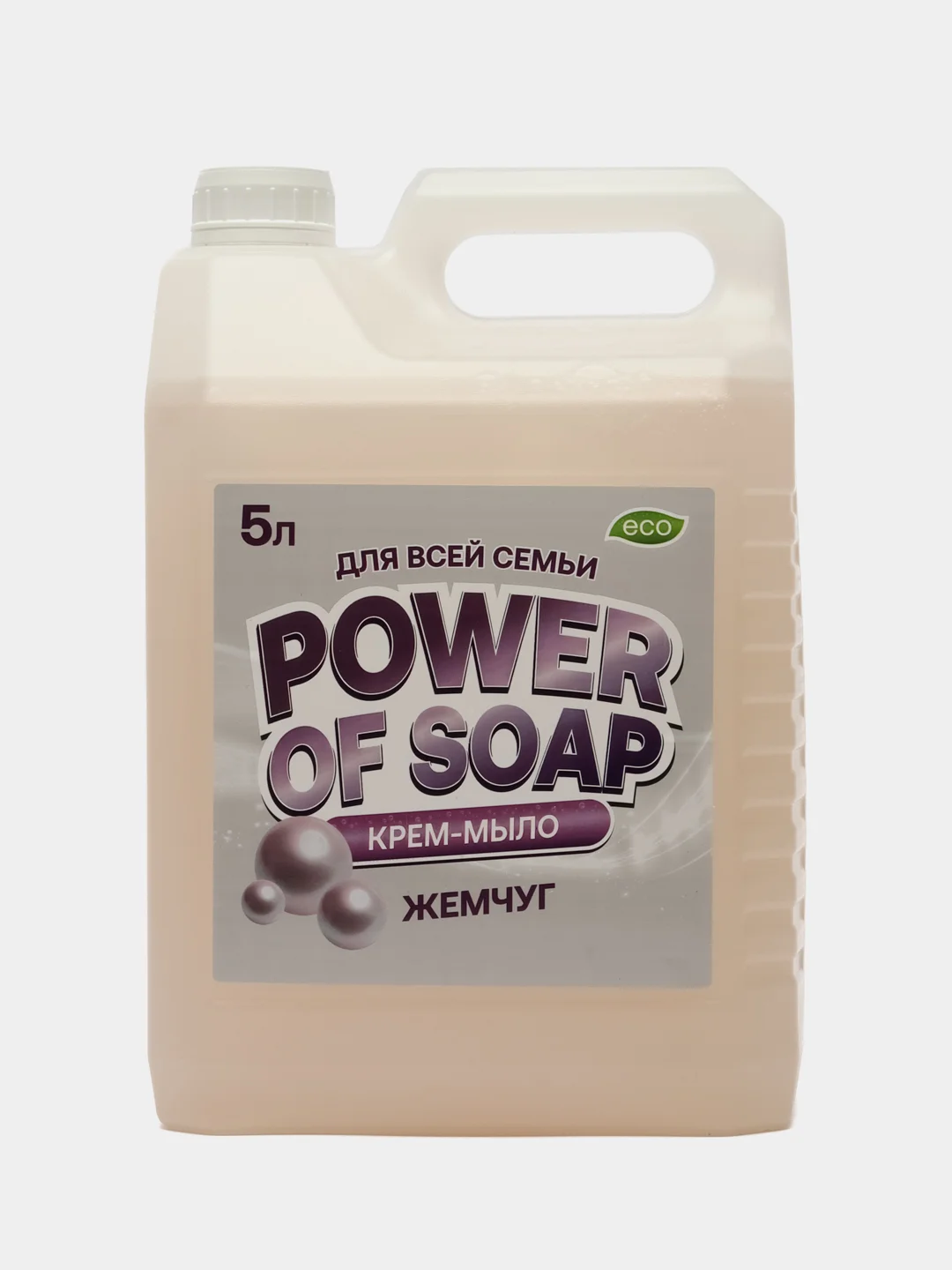 Аметистовый жидкое крем-мыло для рук и тела POWER OF SOAP 5 л