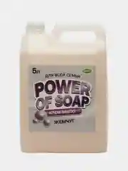 Аметистовый жидкое крем-мыло для рук и тела POWER OF SOAP 5 л