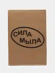 Розовый жидкое крем-мыло для рук и тела POWER OF SOAP 5 л