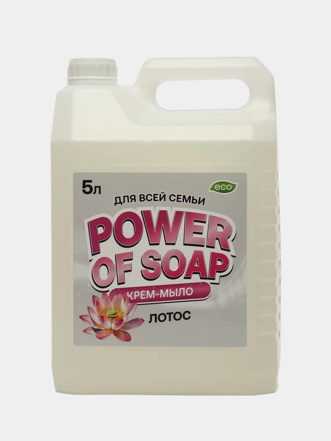 Розовый жидкое крем-мыло для рук и тела POWER OF SOAP 5 л