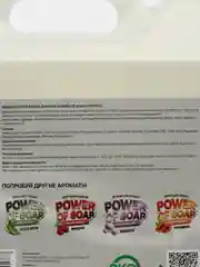 Розовый жидкое крем-мыло для рук и тела POWER OF SOAP 5 л