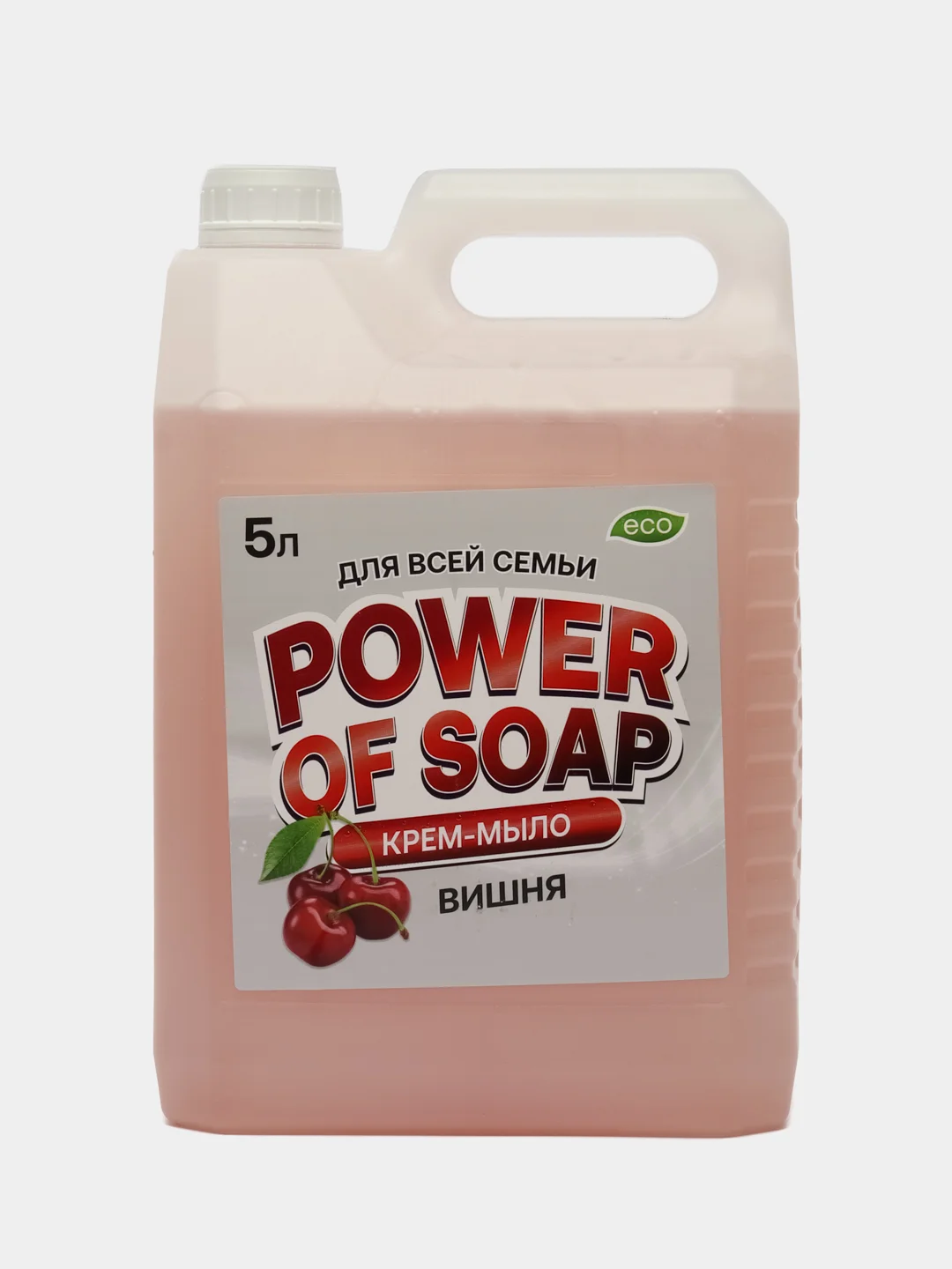 Вишнёвый жидкое крем-мыло для рук и тела POWER OF SOAP 5 л