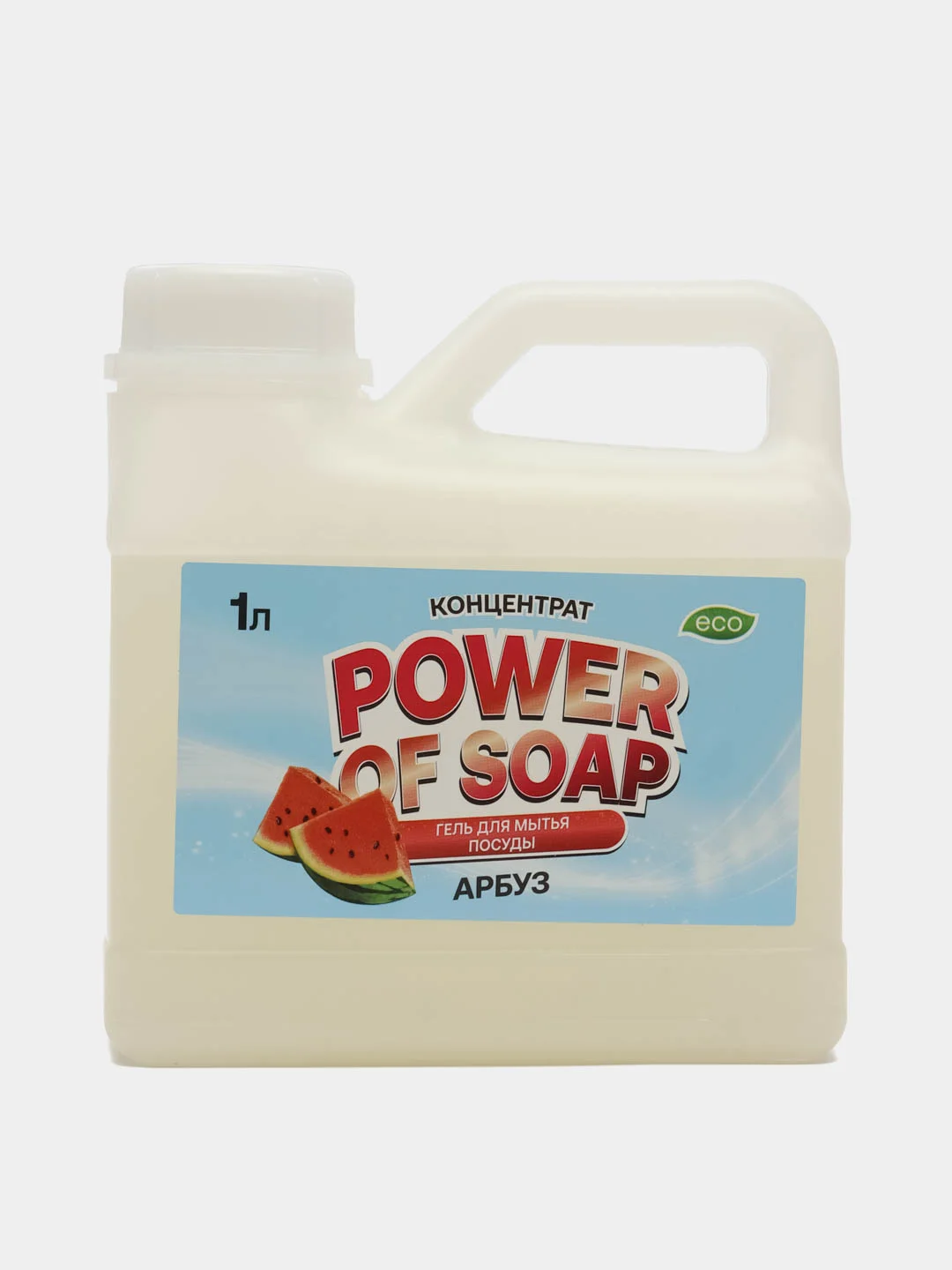 Розовый средство для мытья посуды и кухонного инвентаря POWER OF SOAP 1 л