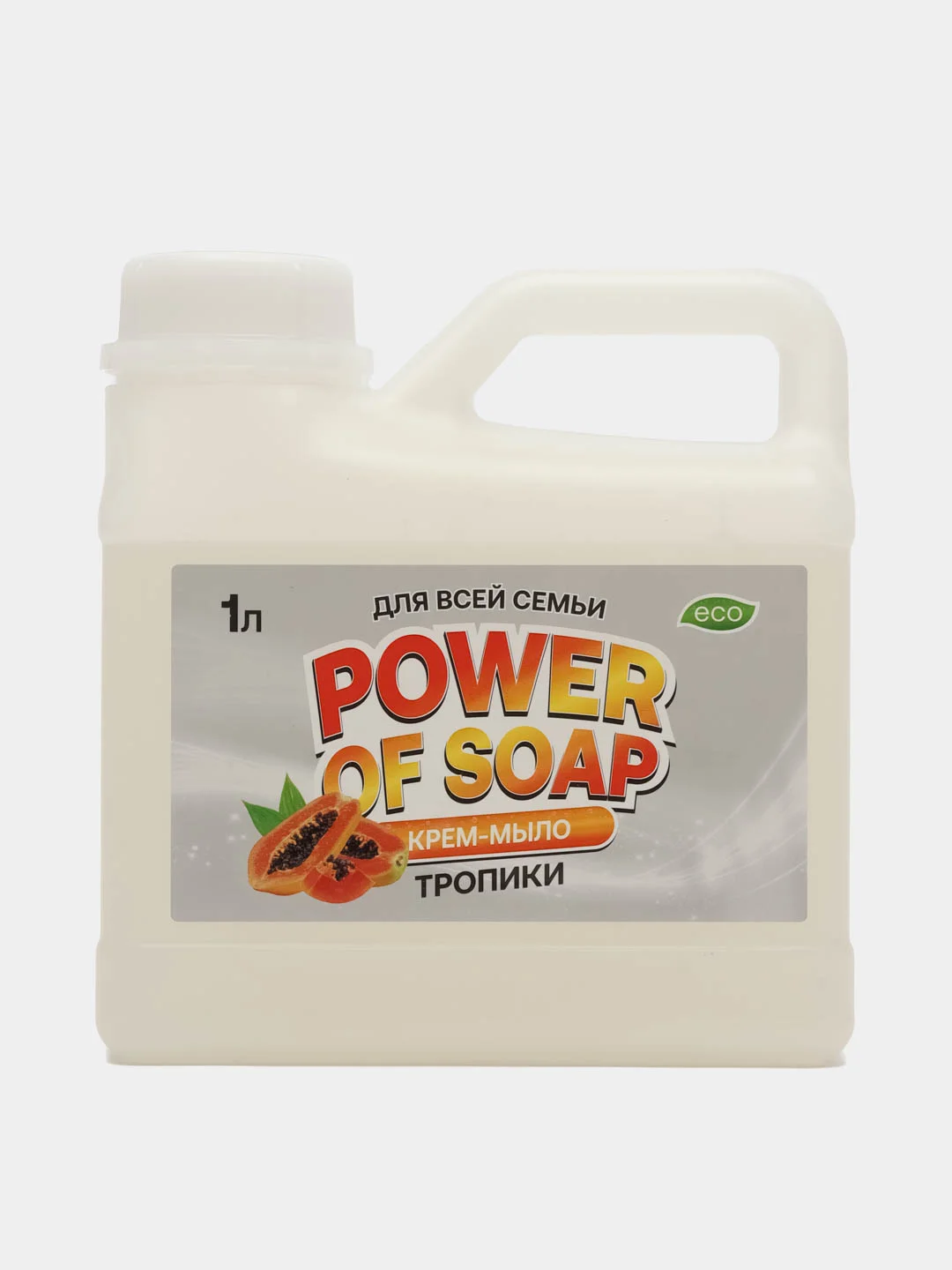 Манго жидкое крем-мыло для рук и тела POWER OF SOAP 1 л