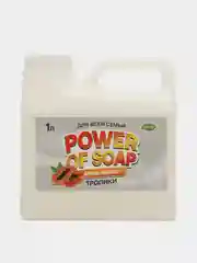 Манго жидкое крем-мыло для рук и тела POWER OF SOAP 1 л