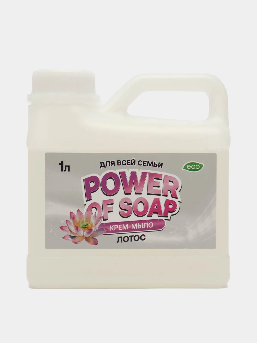 Розовый жидкое крем-мыло для рук и тела POWER OF SOAP 1 л