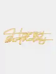 Горчичный топпер для украшения торта Happy birthday
