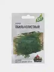 Семена Укроп Обильнолистный 2,0г Гавриш Удачные семена