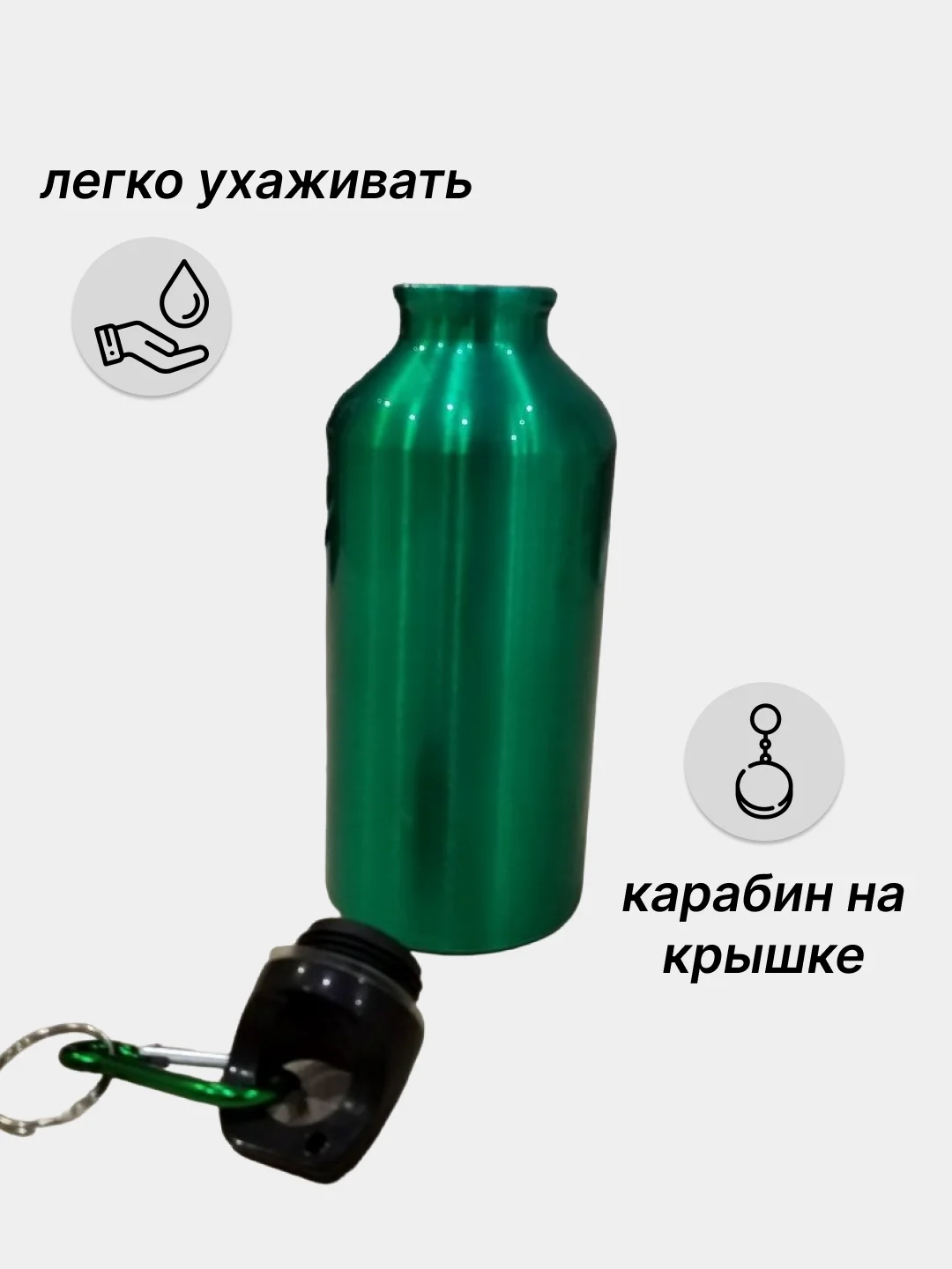 Зеленый фляжка металлическая, бутылка для воды