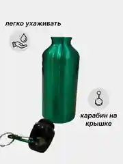 Зеленый фляжка металлическая, бутылка для воды