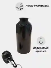 Синий фляжка металлическая, бутылка для воды