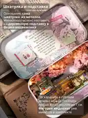 Подарочный интерьерный конструктор (Румбокс) Yarvita "Цветущая сакура" миниатюра DIY House