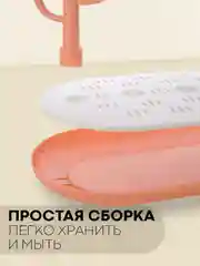 Пудровый складная сушилка КАРТОФАН для детских бутылочек, поильников, сосок и посуды деревце