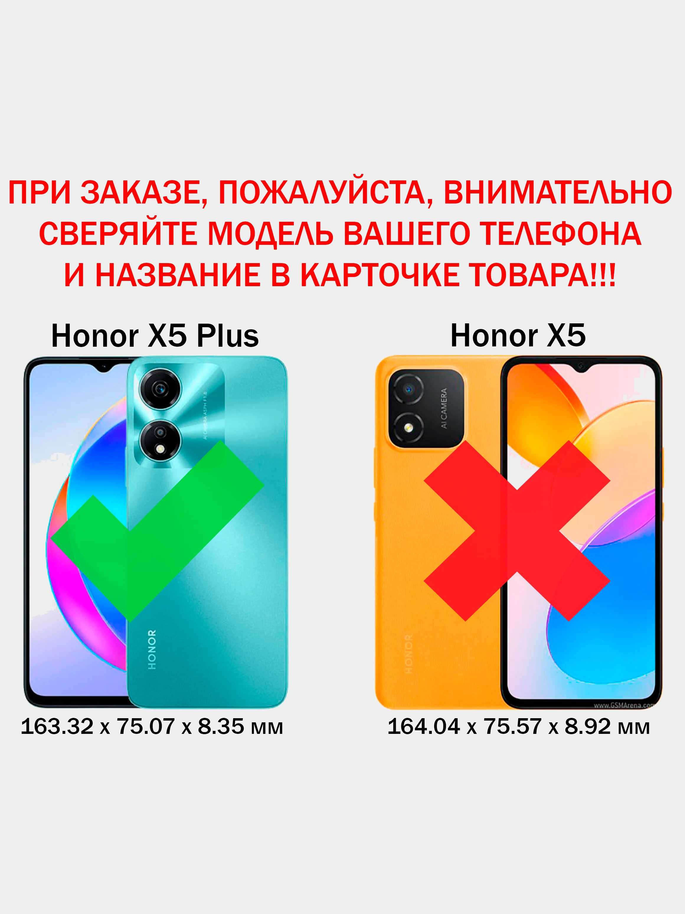 Красный чехол противоударный armors для Honor X5 Plus / Хонор Х5 + с защитой камеры