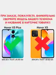 Красный чехол противоударный armors для Honor X5 Plus / Хонор Х5 + с защитой камеры