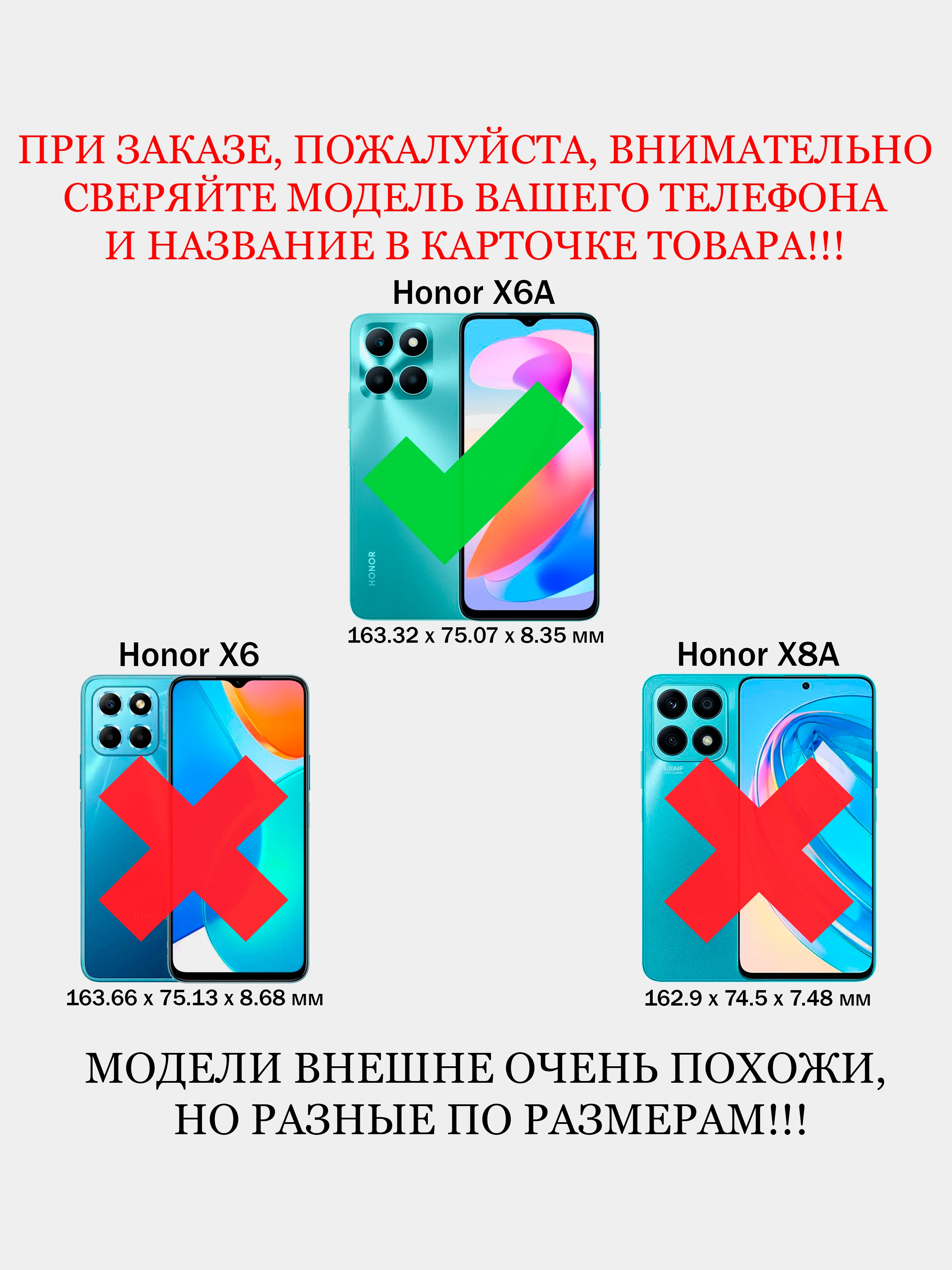 Серебряный чехол противоударный armors для Honor X6A / Хонор Х6А с защитой камеры