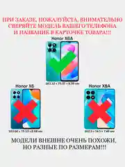 Серебряный чехол противоударный armors для Honor X6A / Хонор Х6А с защитой камеры