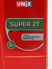 Масло моторное 2T SUPER Unix 1л