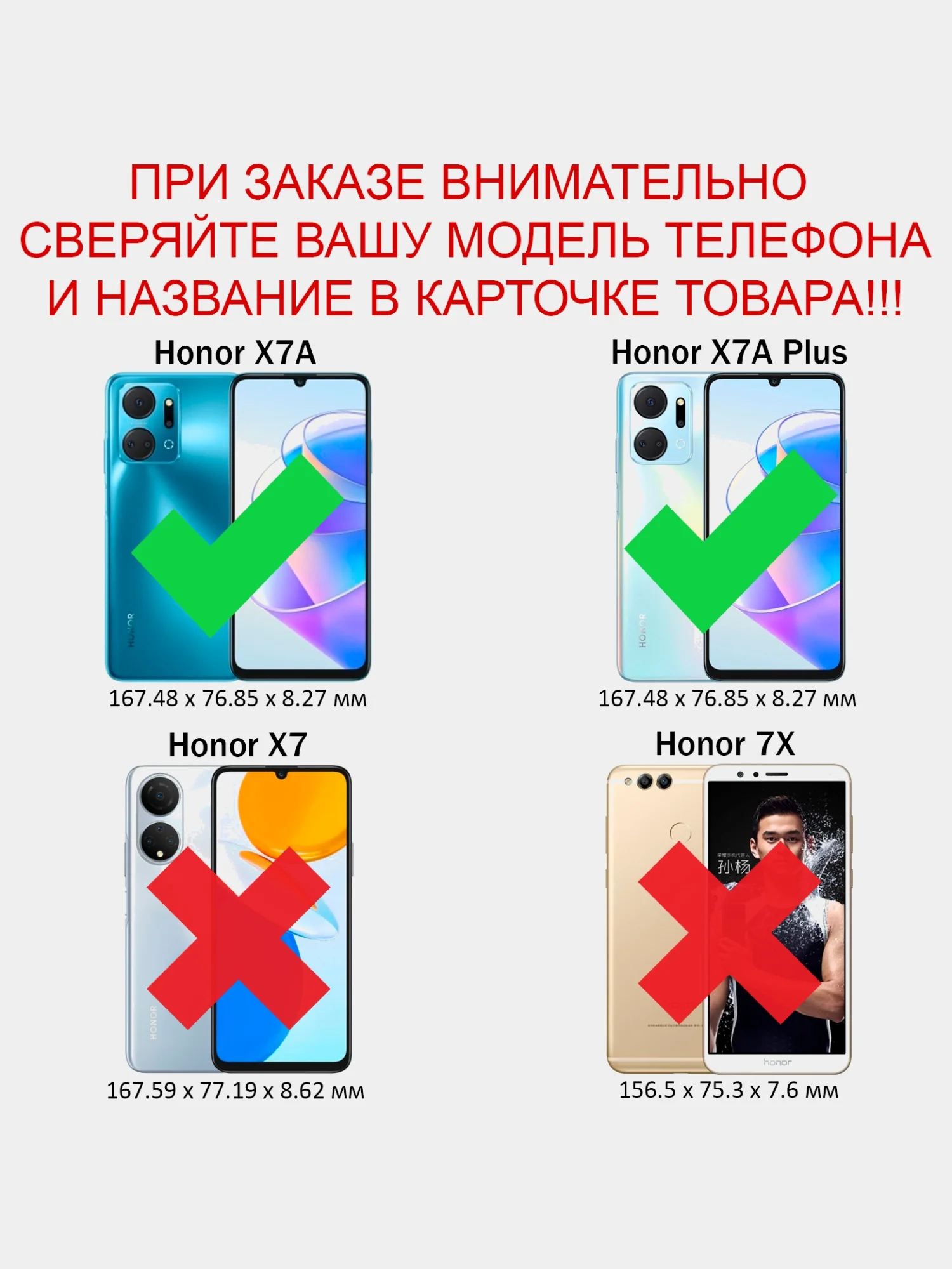 Золотой чехол противоударный armors для Honor X7A и Honor X7A Plus / Хонор Х7А и Хонор Х7А +