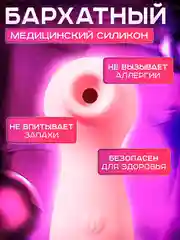 Розовый lilo Вакуумный вибратор женский для клитора, вибратор для девушки, клиторальный стимулятор