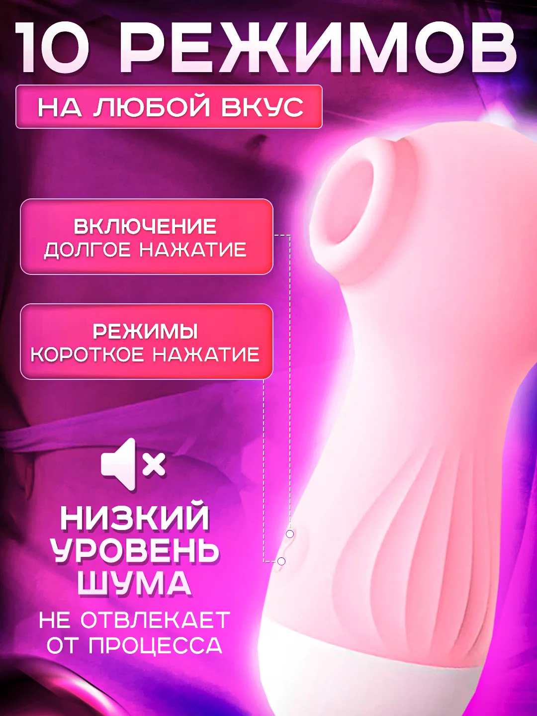 Розовый lilo Вакуумный вибратор женский для клитора, вибратор для девушки, клиторальный стимулятор
