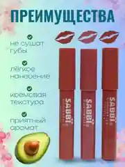 Зеленый набор помад-карандашей для губ, матовые, 3 штуки