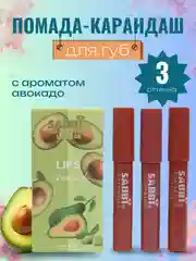 Зеленый набор помад-карандашей для губ, матовые, 3 штуки